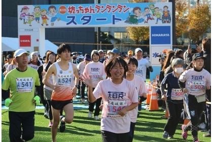 第23回坊っちゃんランランラン